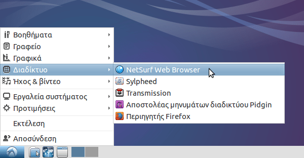 ο πιο ελαφρύς browser για windows και linux 33