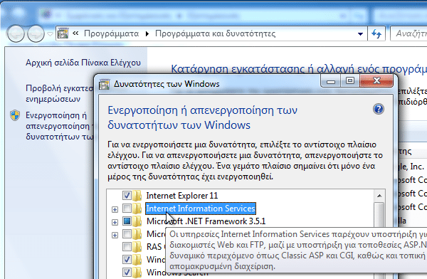 τι διαφορές έχουν οι εκδόσεις windows 7 09