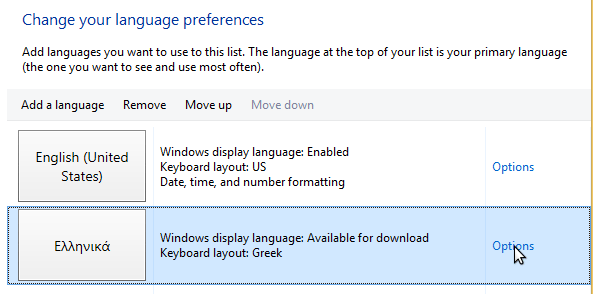 τι διαφορές έχουν οι εκδόσεις windows 7 15