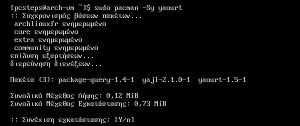 arch linux με γραφικό περιβάλλον εύκολα 03