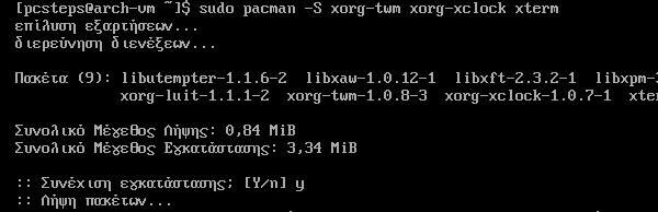arch linux με γραφικό περιβάλλον εύκολα 17