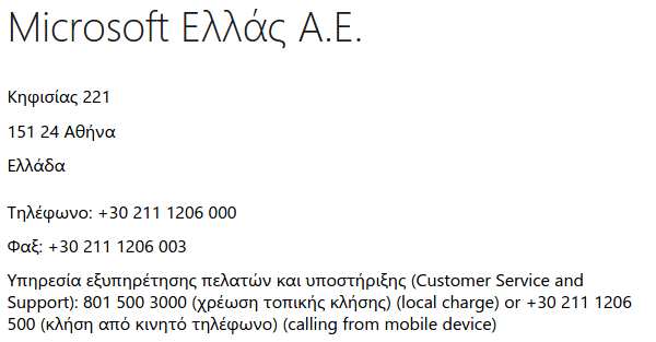 αγορά windows 7 windows 8 - αξίζουν την τιμή τους 06