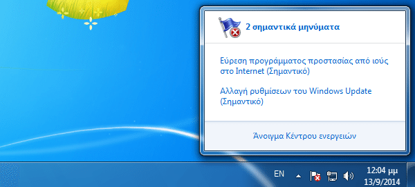 αγορά windows 7 windows 8 - αξίζουν την τιμή τους 10