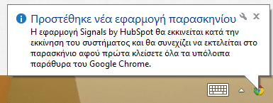 αναφορά παράδοσης email με gmail και outlook 03