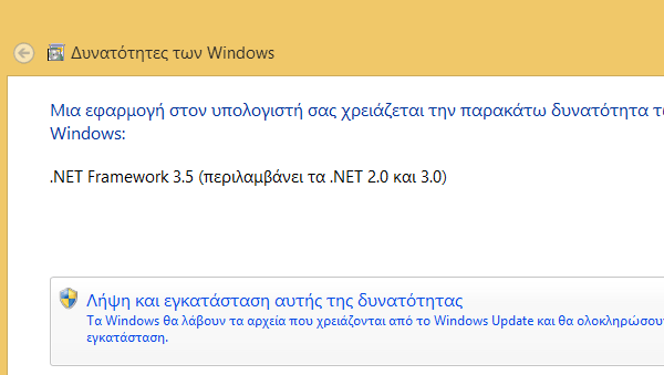 αναφορά παράδοσης email με gmail και outlook 17