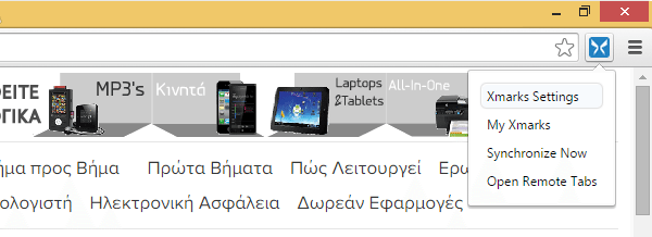 διαχείριση bookmarks σελιδοδεικτών σε κάθε browser 12