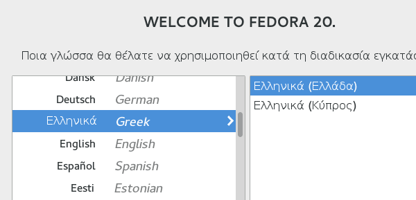 εγκατάσταση fedora linux 08