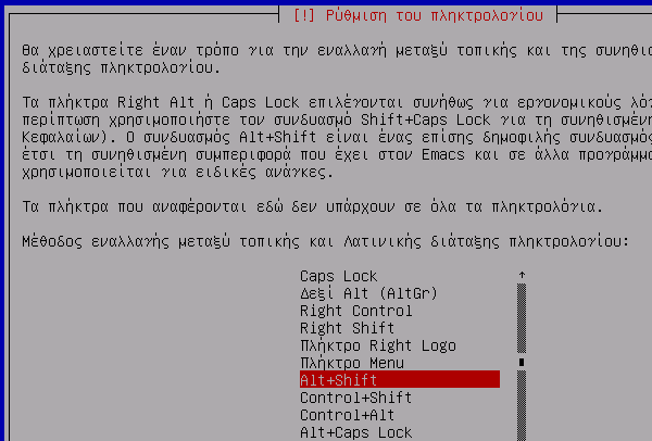 εγκατάσταση kali linux - το λειτουργικό των hacker 27