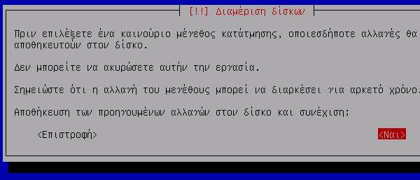 εγκατάσταση kali linux - το λειτουργικό των hacker 34