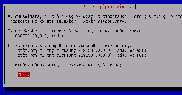 εγκατάσταση kali linux - το λειτουργικό των hacker 40