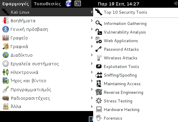 εγκατάσταση kali linux - το λειτουργικό των hacker 49