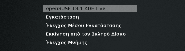 εγκατάσταση opensuse linux 05