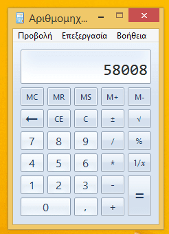 χρειάζεται antivirus στο linux ή όχι και γιατί 01