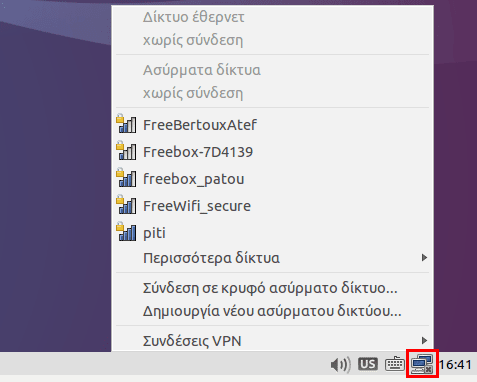 εγκατάσταση προγραμμάτων ρυθμίσεις lubuntu linux 06