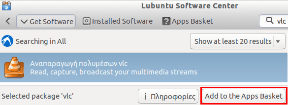 εγκατάσταση προγραμμάτων ρυθμίσεις lubuntu linux 15