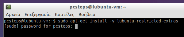 εγκατάσταση προγραμμάτων ρυθμίσεις lubuntu linux 19