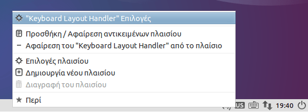 εγκατάσταση προγραμμάτων ρυθμίσεις lubuntu linux 29