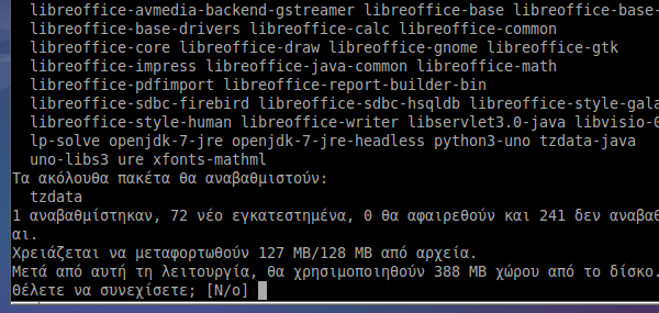 εγκατάσταση προγραμμάτων ρυθμίσεις lubuntu linux 38