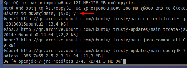 εγκατάσταση προγραμμάτων ρυθμίσεις lubuntu linux 39