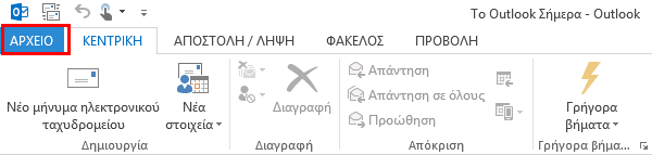 πλήρες backup στο gmail και offline πρόσβαση 04