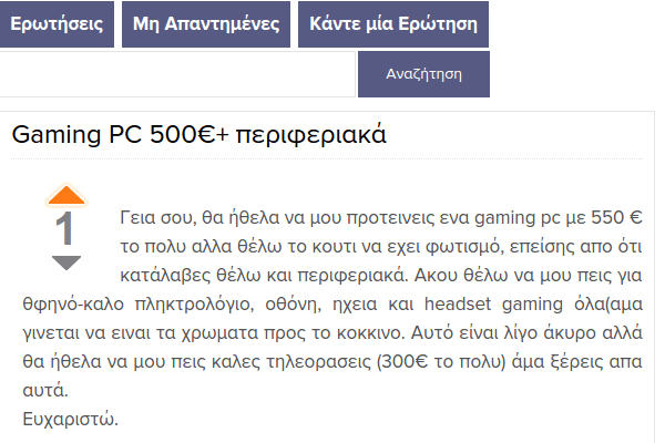 υπάρχει η καλύτερη μάρκα laptop - υπολογιστή - πόσο σημαντική είναι 01