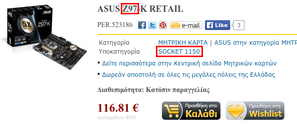 υπάρχει η καλύτερη μάρκα laptop - υπολογιστή - πόσο σημαντική είναι 10