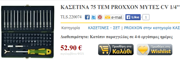 υπάρχει η καλύτερη μάρκα laptop - υπολογιστή - πόσο σημαντική είναι 18