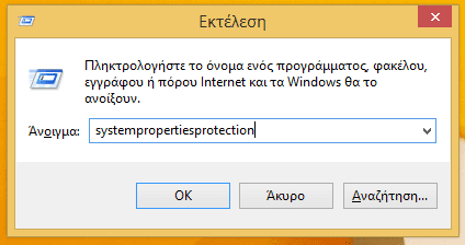 mac theme για windows 7 και 8 - yosemite 06