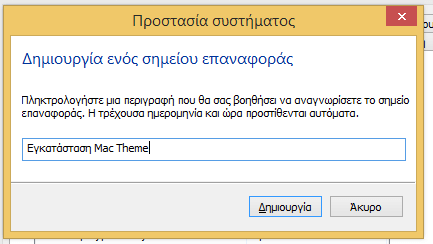 mac theme για windows 7 και 8 - yosemite 08