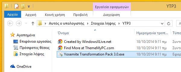 mac theme για windows 7 και 8 - yosemite 10