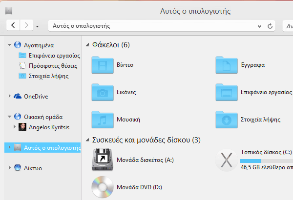 mac theme για windows 7 και 8 - yosemite 19