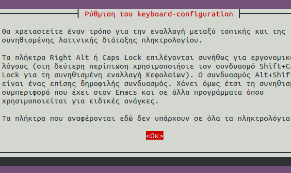 αναβάθμιση Ubuntu 14.04 σε 14.10 χωρίς format 28