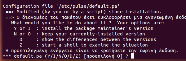 αναβάθμιση Ubuntu 14.04 σε 14.10 χωρίς format 31