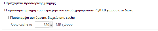 γρηγορότερος firefox 01