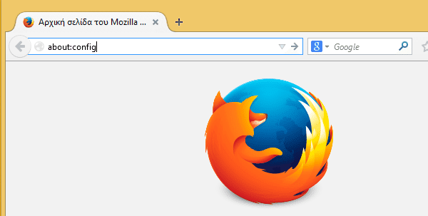 γρηγορότερος firefox 05