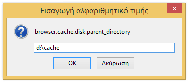 γρηγορότερος firefox 09