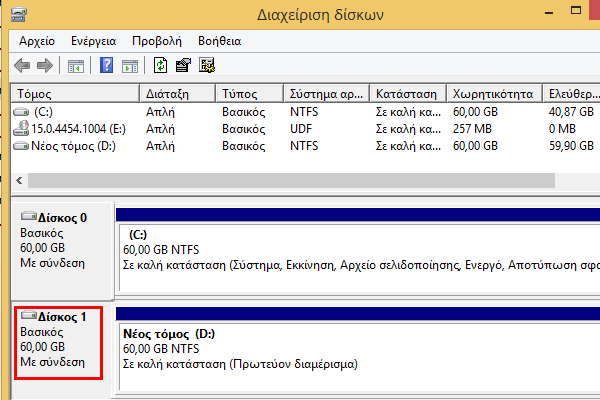 γρηγορότερος firefox 09α