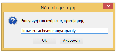 γρηγορότερος firefox 18