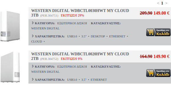 δημιουργία nas δωρεάν δημιουργία file server με ένα παλιό υπολογιστή 01