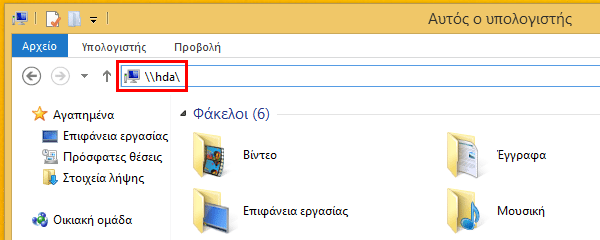 δημιουργία nas δωρεάν δημιουργία file server με ένα παλιό υπολογιστή 34