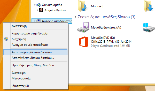 δημιουργία nas δωρεάν δημιουργία file server με ένα παλιό υπολογιστή 37