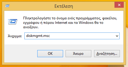 εγκατάσταση centos - το λειτουργικό των web server 04