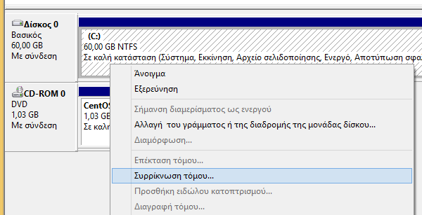 εγκατάσταση centos - το λειτουργικό των web server 05