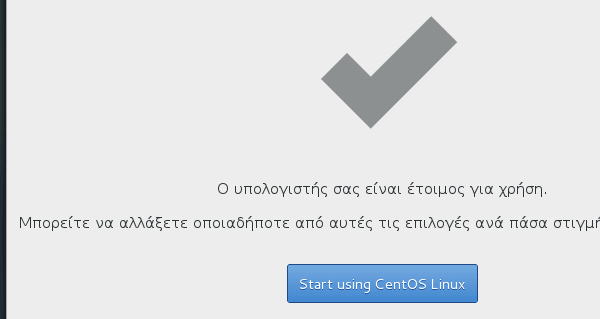 εγκατάσταση centos - το λειτουργικό των web server 36