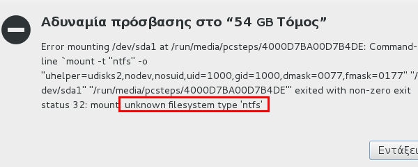 εγκατάσταση centos - το λειτουργικό των web server 40