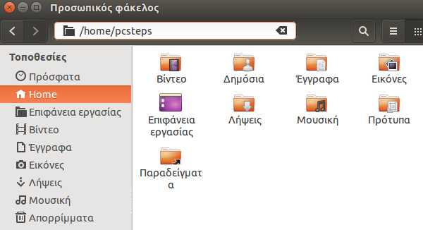 εγκατάσταση linux επανεγκατάσταση αντικατάσταση με χειροκίνητα partitions 03