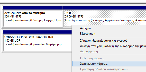 εγκατάσταση linux επανεγκατάσταση αντικατάσταση με χειροκίνητα partitions 12