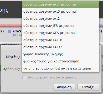 εγκατάσταση linux επανεγκατάσταση αντικατάσταση με χειροκίνητα partitions 25