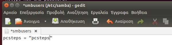 εγκατάσταση samba σε ubuntu για δικτύωση με windows 08