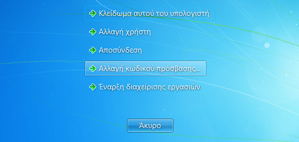 εγκατάσταση samba σε ubuntu για δικτύωση με windows 22